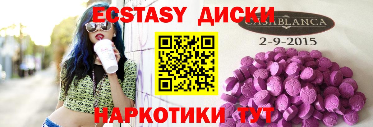 Экстази 99% Кашира