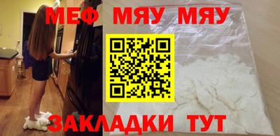 сатива Краснодар