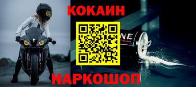 наркотики Комсомольск-на-Амуре