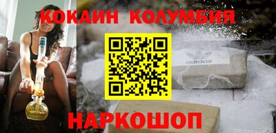 сатива Краснодар