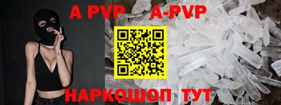 марки nbome Коммунар