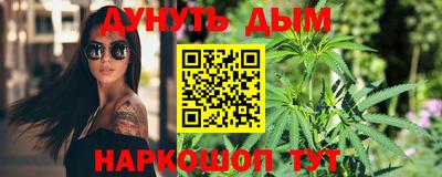 соль ск Конаково