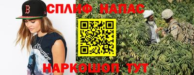 сатива Краснодар
