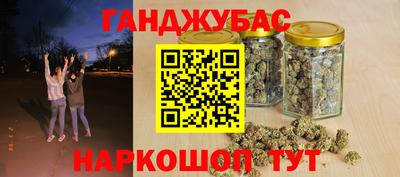 мефедрон Краснознаменск