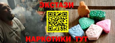 сатива Краснокаменск