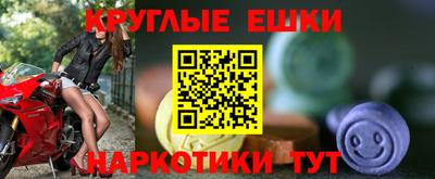 наркотики Комсомольск-на-Амуре