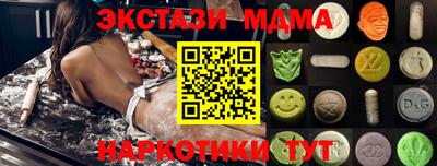 мефедрон Краснознаменск