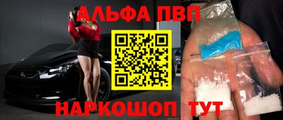 сатива Краснодар