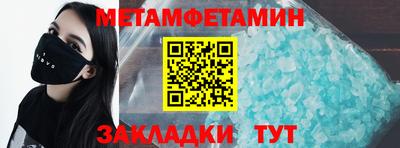 соль ск Конаково
