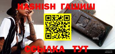 сатива Краснодар