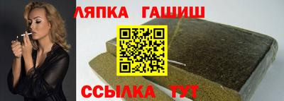 наркотики Комсомольск-на-Амуре
