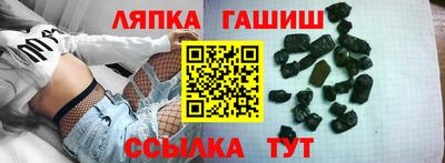 сатива Краснодар