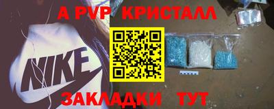соль ск Конаково