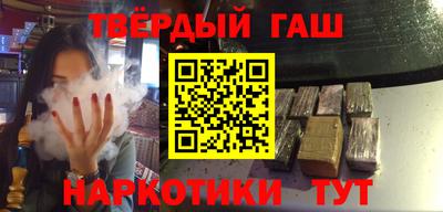сатива Краснодар