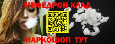 сатива Краснокаменск