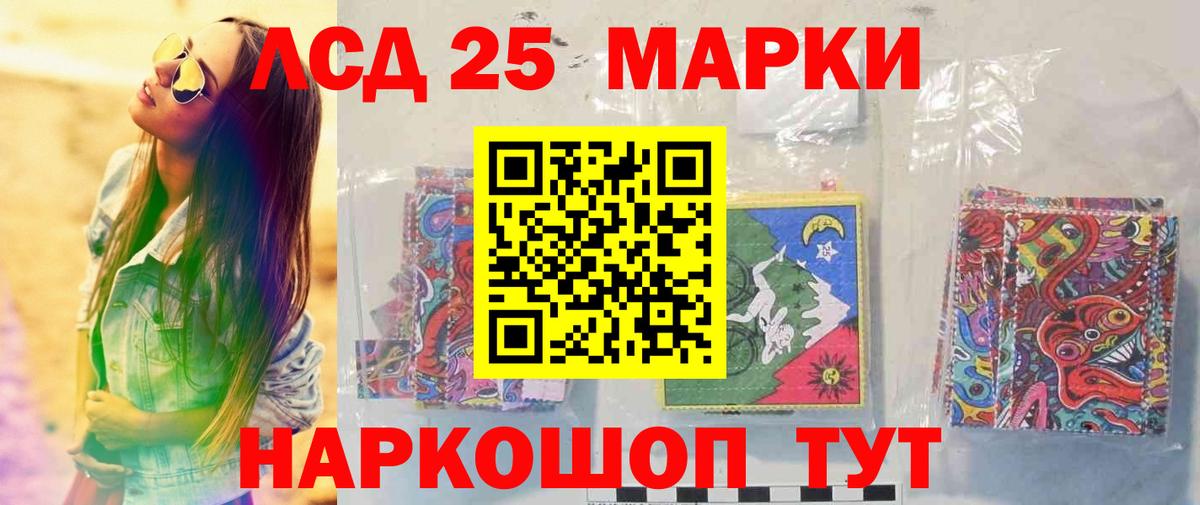 Лсд 25 экстази ecstasy Кашира
