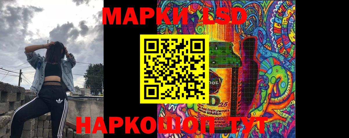 Наркотические марки  Марки NBOMe 1,8мг  Вход с VPN  Кашира 