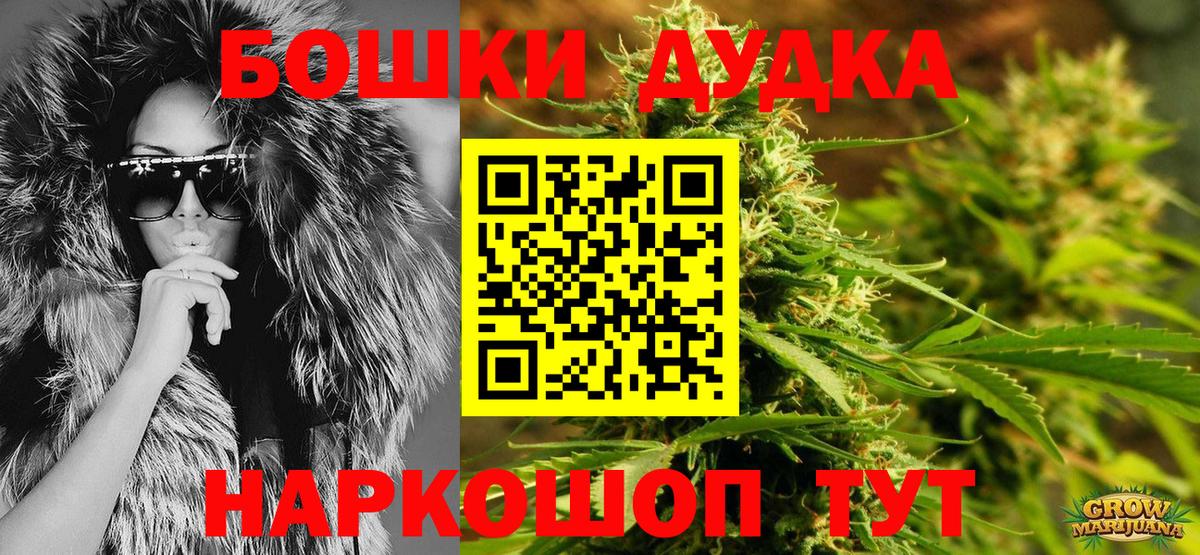 Марихуана Bruce Banner  Вход с VPN  Кашира  Конопля семена 